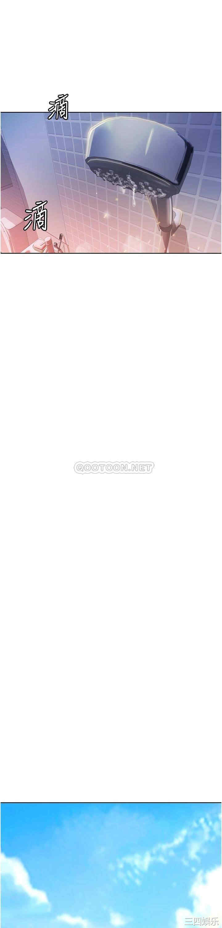 韩国漫画韩漫_姐姐爱做菜-第6话在线免费阅读-韩国漫画-第8张图片