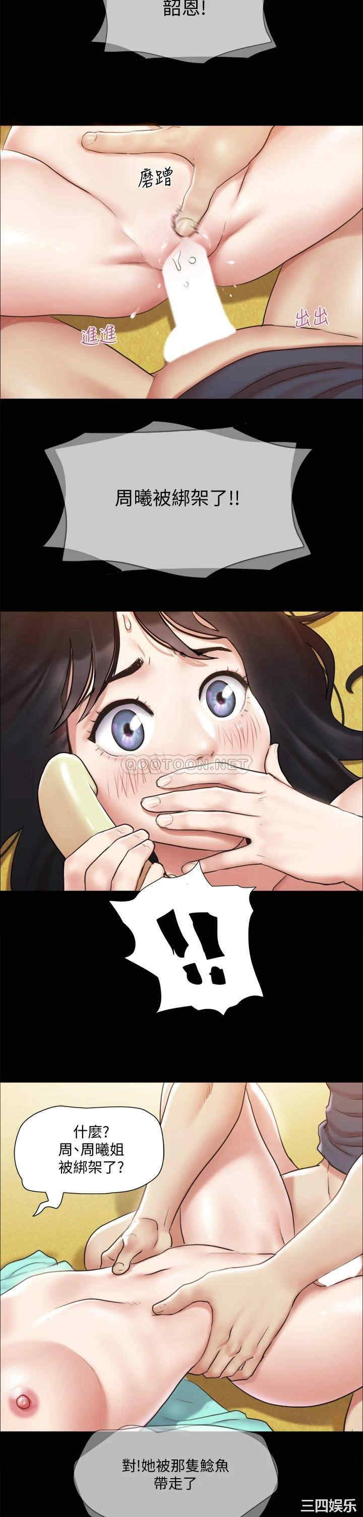 韩国漫画协议换爱/合意之下韩漫_协议换爱/合意之下-第112话在线免费阅读-韩国漫画-第13张图片