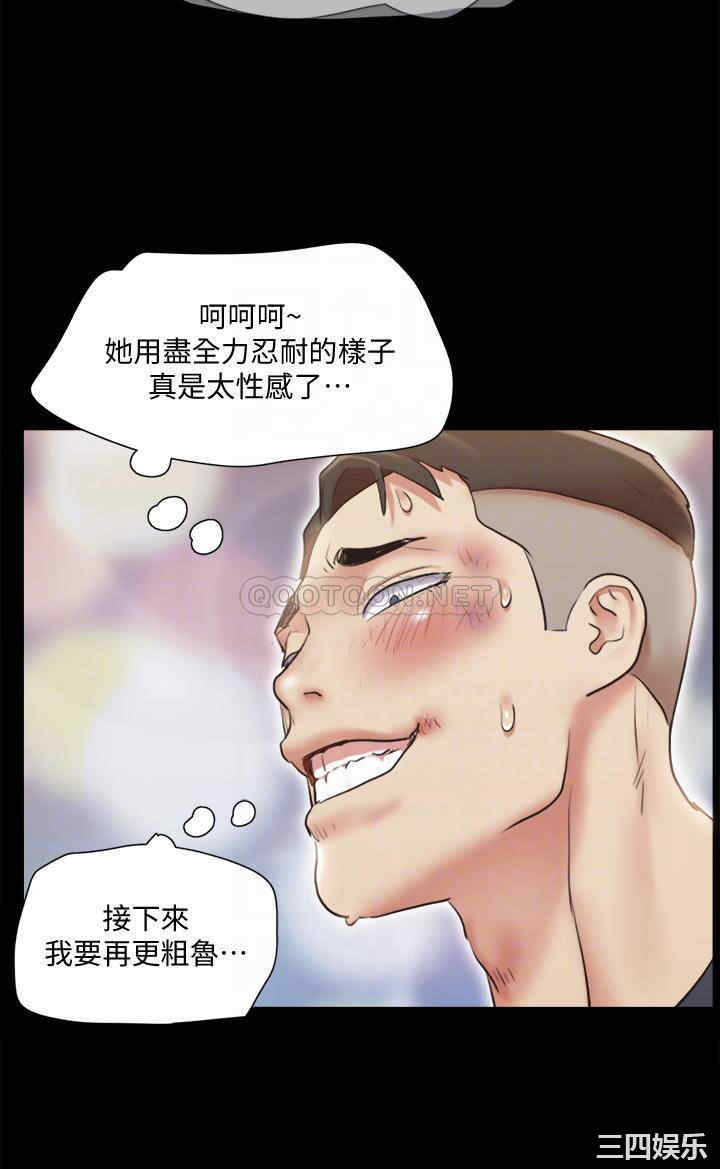 韩国漫画协议换爱/合意之下韩漫_协议换爱/合意之下-第112话在线免费阅读-韩国漫画-第14张图片