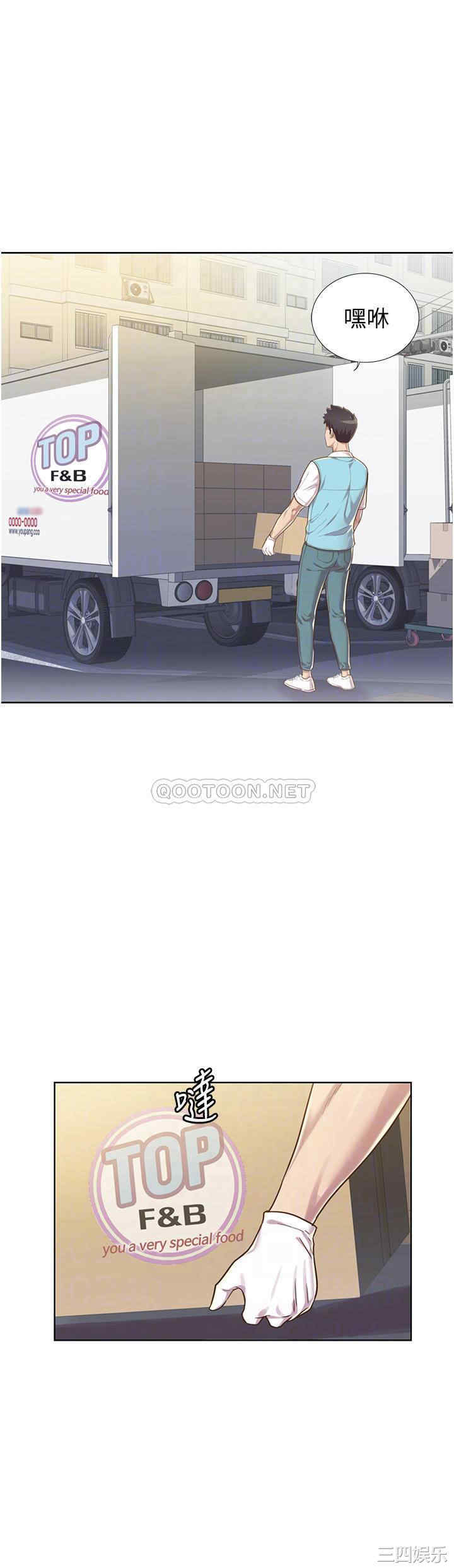 韩国漫画韩漫_姐姐爱做菜-第6话在线免费阅读-韩国漫画-第11张图片