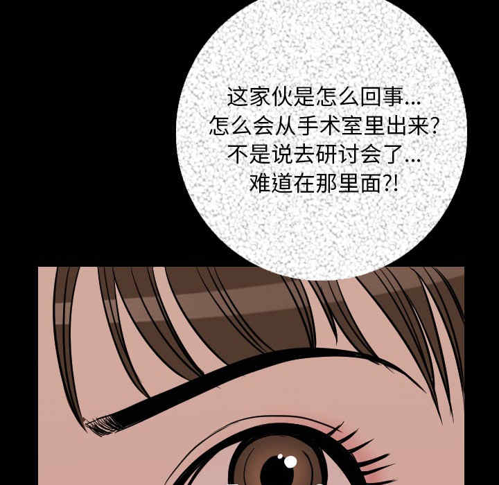 韩国漫画肉体韩漫_肉体-第7话在线免费阅读-韩国漫画-第42张图片