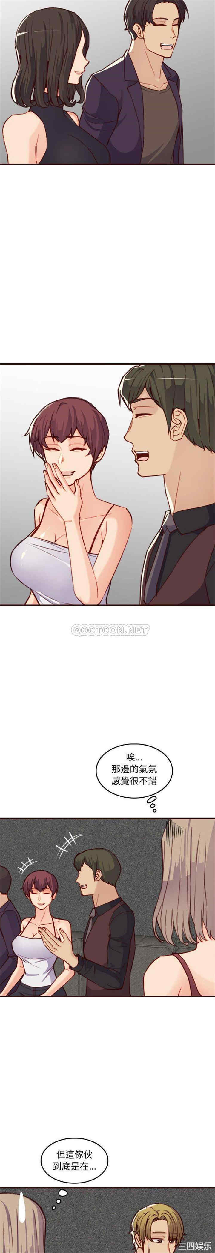 韩国漫画妈妈是女大学生韩漫_妈妈是女大学生-第58话在线免费阅读-韩国漫画-第16张图片