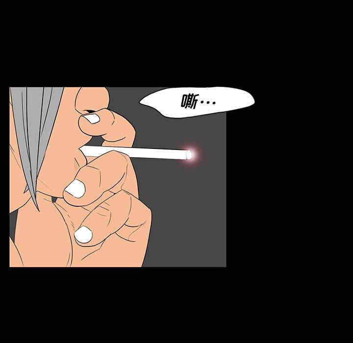 韩国漫画同室操戈/双面交锋韩漫_同室操戈/双面交锋-第5话在线免费阅读-韩国漫画-第127张图片