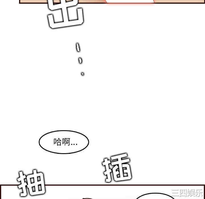 韩国漫画妈妈是女大学生韩漫_妈妈是女大学生-第71话在线免费阅读-韩国漫画-第70张图片