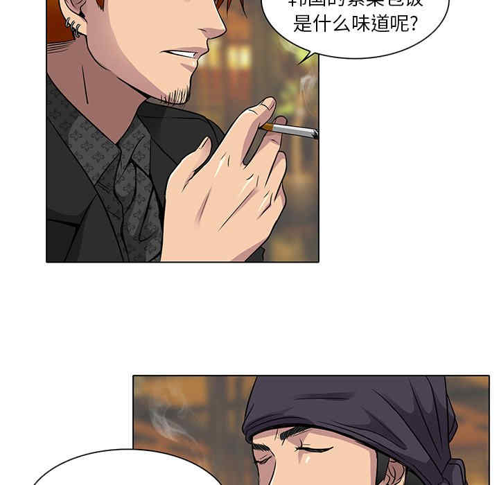 韩国漫画命中注定爱上你韩漫_命中注定爱上你-第11话在线免费阅读-韩国漫画-第12张图片