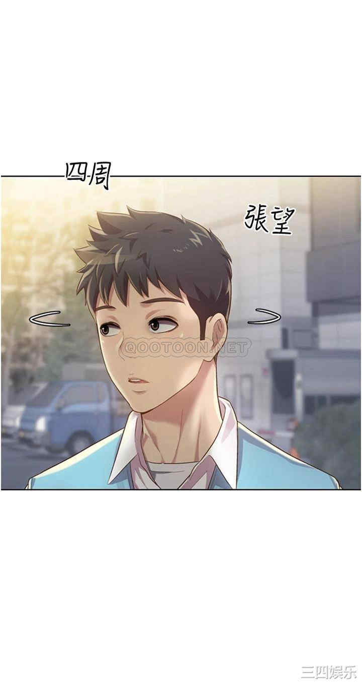 韩国漫画韩漫_姐姐爱做菜-第6话在线免费阅读-韩国漫画-第13张图片