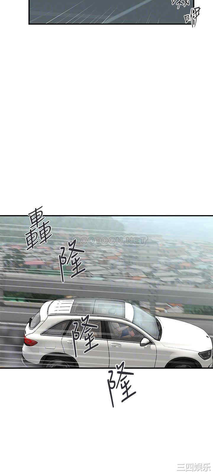 韩国漫画韩漫_行走费洛蒙-第18话在线免费阅读-韩国漫画-第12张图片