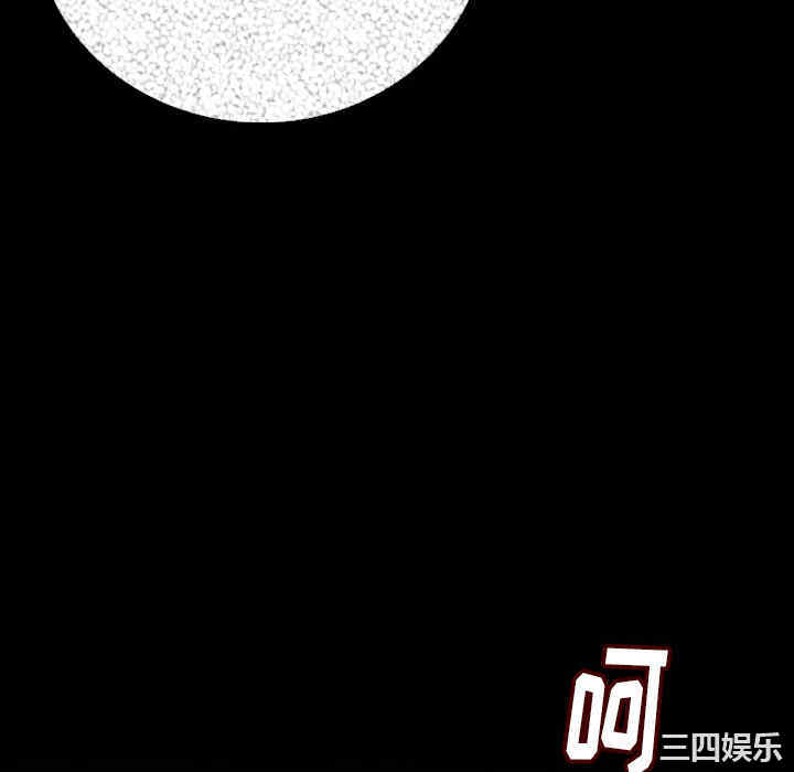 韩国漫画肉体韩漫_肉体-第7话在线免费阅读-韩国漫画-第46张图片