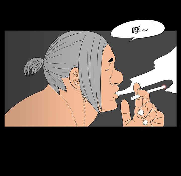 韩国漫画同室操戈/双面交锋韩漫_同室操戈/双面交锋-第5话在线免费阅读-韩国漫画-第131张图片