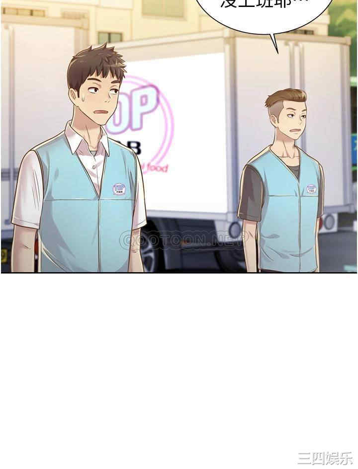 韩国漫画韩漫_姐姐爱做菜-第6话在线免费阅读-韩国漫画-第15张图片