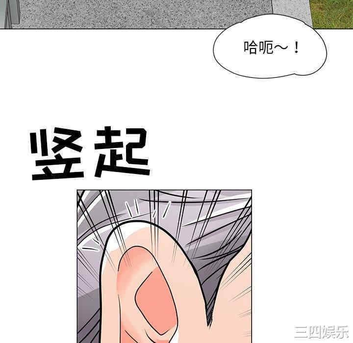 韩国漫画我家的女人们/儿子的乐园韩漫_我家的女人们/儿子的乐园-第5话在线免费阅读-韩国漫画-第100张图片