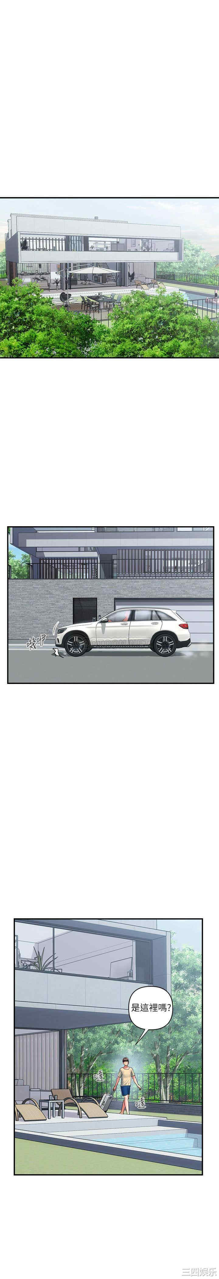 韩国漫画韩漫_行走费洛蒙-第18话在线免费阅读-韩国漫画-第13张图片