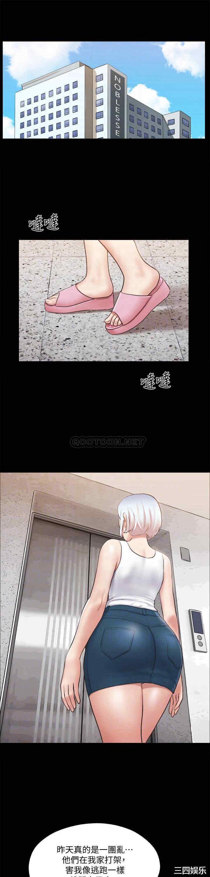 韩国漫画协议换爱/合意之下韩漫_协议换爱/合意之下-第112话在线免费阅读-韩国漫画-第18张图片
