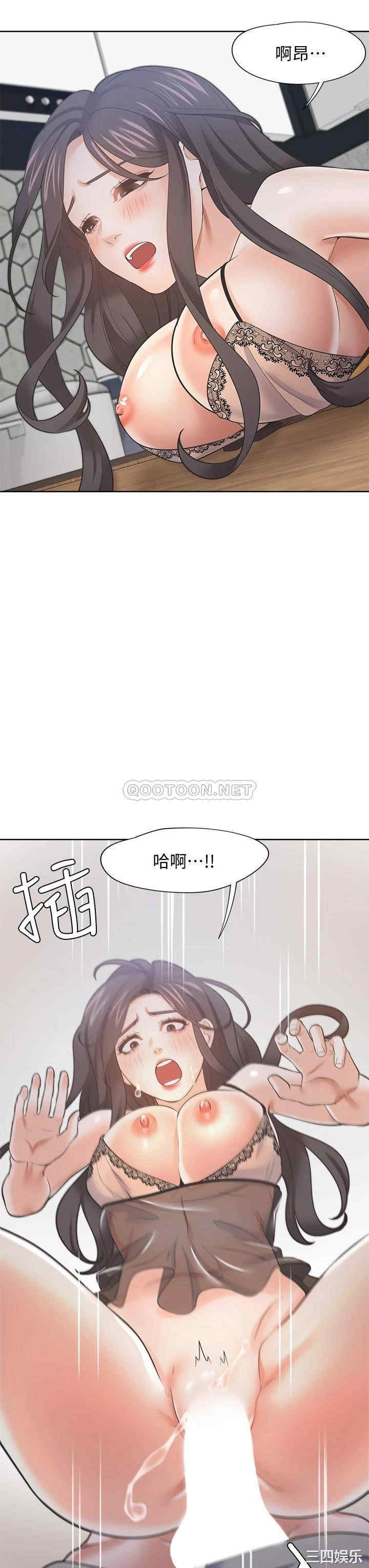 韩国漫画渴望：爱火难耐韩漫_渴望：爱火难耐-第68话在线免费阅读-韩国漫画-第33张图片