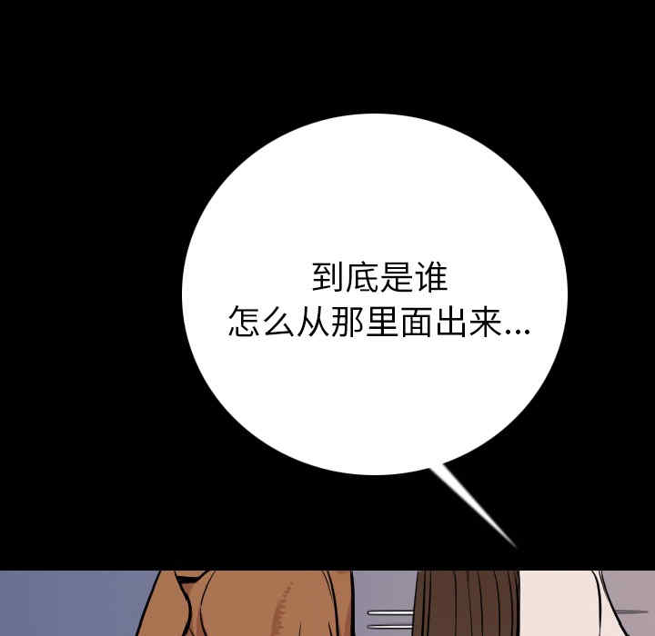 韩国漫画肉体韩漫_肉体-第7话在线免费阅读-韩国漫画-第49张图片