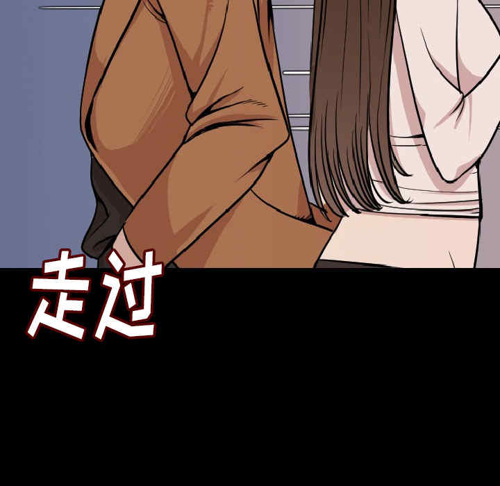 韩国漫画肉体韩漫_肉体-第7话在线免费阅读-韩国漫画-第50张图片