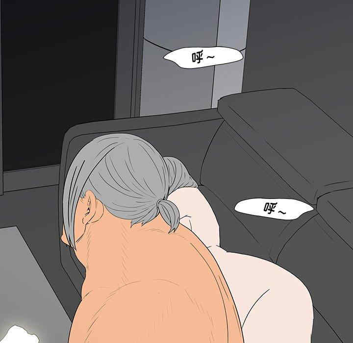 韩国漫画同室操戈/双面交锋韩漫_同室操戈/双面交锋-第5话在线免费阅读-韩国漫画-第134张图片