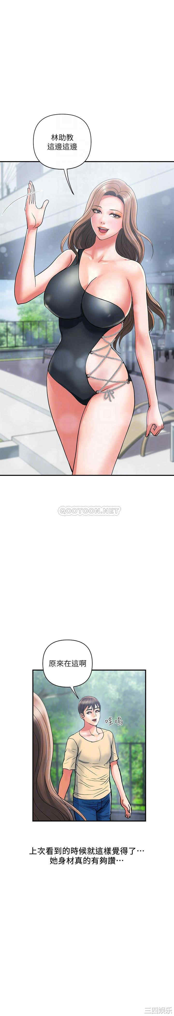 韩国漫画韩漫_行走费洛蒙-第18话在线免费阅读-韩国漫画-第14张图片