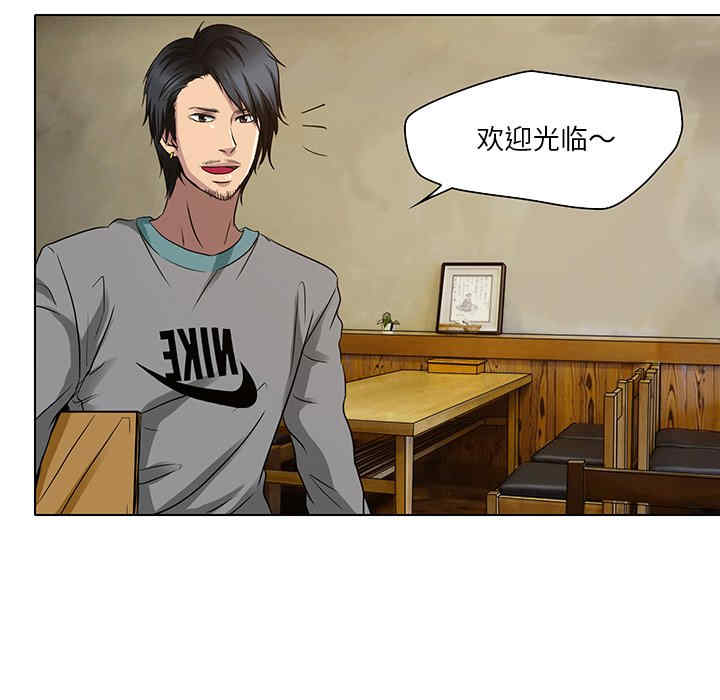 韩国漫画命中注定爱上你韩漫_命中注定爱上你-第11话在线免费阅读-韩国漫画-第17张图片