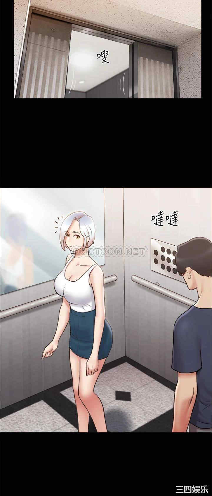 韩国漫画协议换爱/合意之下韩漫_协议换爱/合意之下-第112话在线免费阅读-韩国漫画-第20张图片
