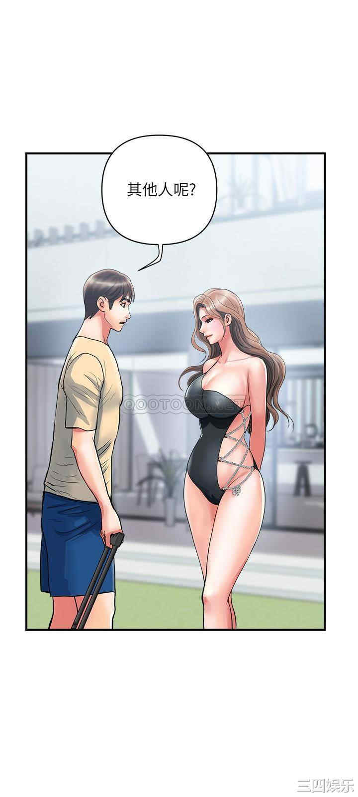 韩国漫画韩漫_行走费洛蒙-第18话在线免费阅读-韩国漫画-第15张图片