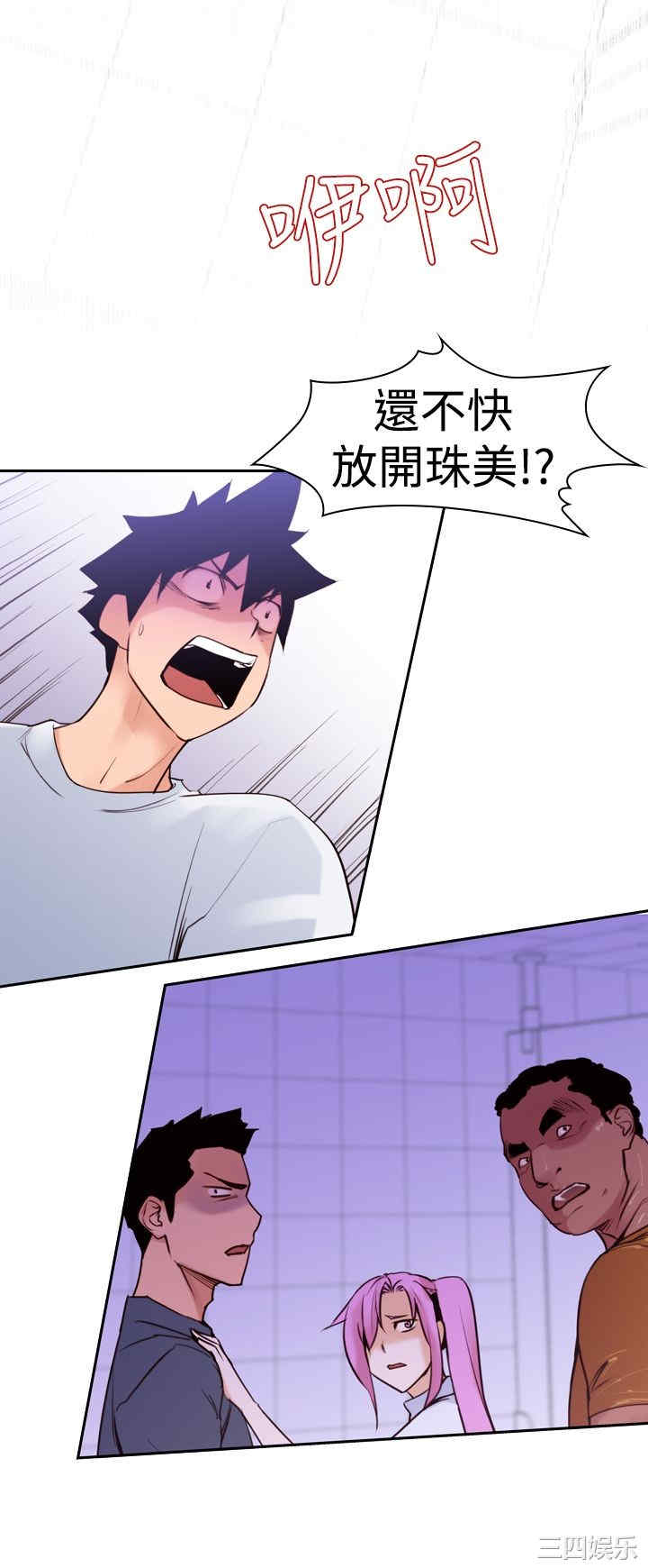 韩国漫画他的那里韩漫_他的那里-第16话在线免费阅读-韩国漫画-第6张图片