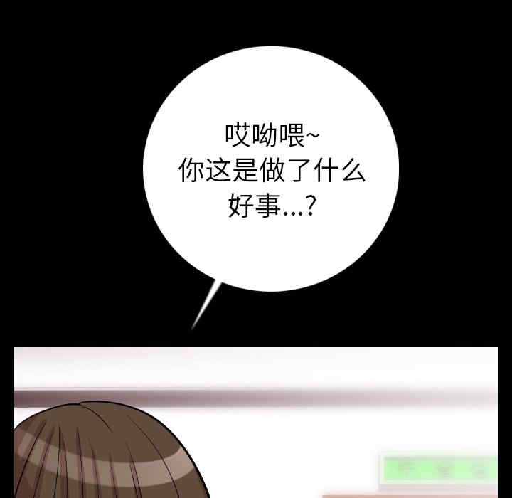 韩国漫画肉体韩漫_肉体-第7话在线免费阅读-韩国漫画-第53张图片