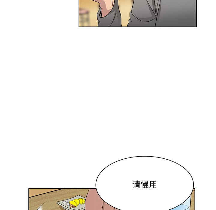 韩国漫画命中注定爱上你韩漫_命中注定爱上你-第11话在线免费阅读-韩国漫画-第20张图片