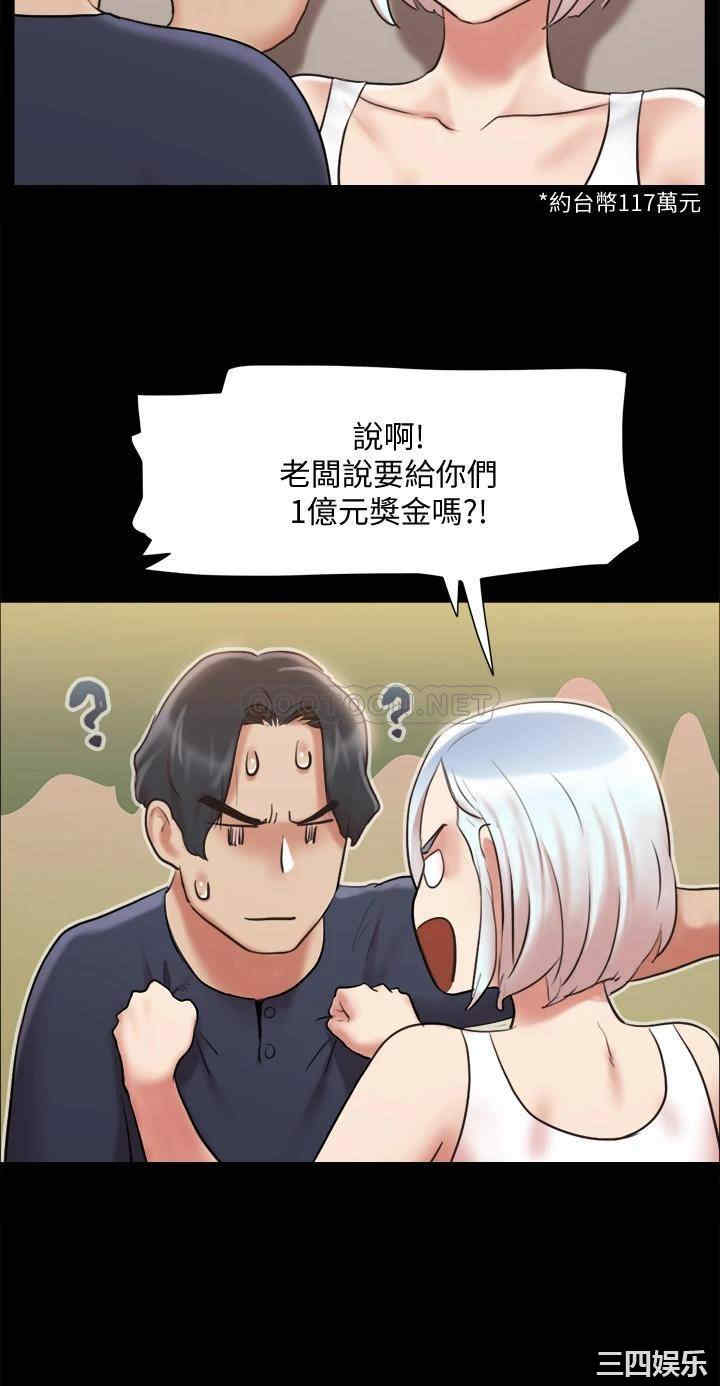 韩国漫画协议换爱/合意之下韩漫_协议换爱/合意之下-第112话在线免费阅读-韩国漫画-第23张图片
