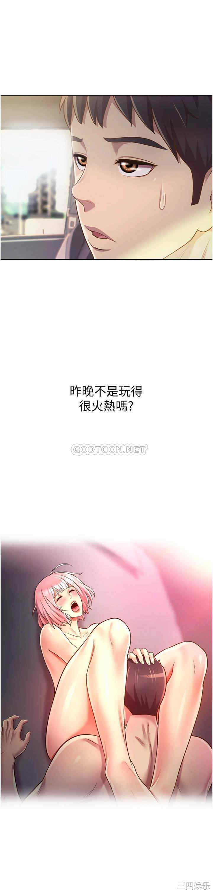 韩国漫画韩漫_姐姐爱做菜-第6话在线免费阅读-韩国漫画-第21张图片