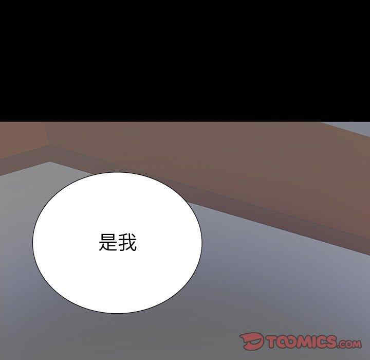 韩国漫画同室操戈/双面交锋韩漫_同室操戈/双面交锋-第5话在线免费阅读-韩国漫画-第141张图片