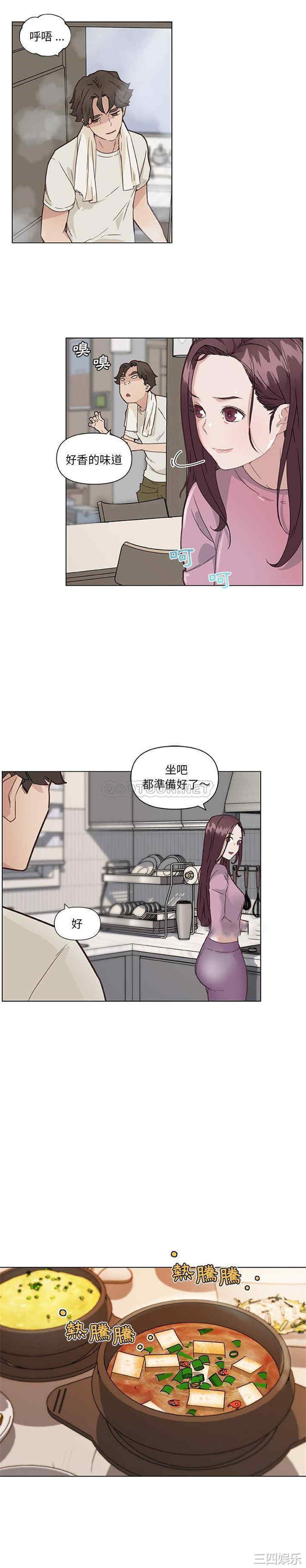 韩国漫画神似初恋的她/恋你如初恋韩漫_神似初恋的她/恋你如初恋-第36话在线免费阅读-韩国漫画-第4张图片