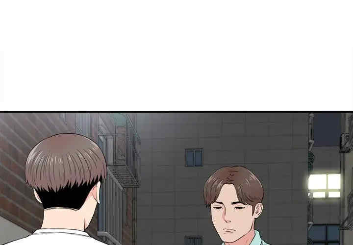 韩国漫画陌生的视线韩漫_陌生的视线-第26话在线免费阅读-韩国漫画-第1张图片
