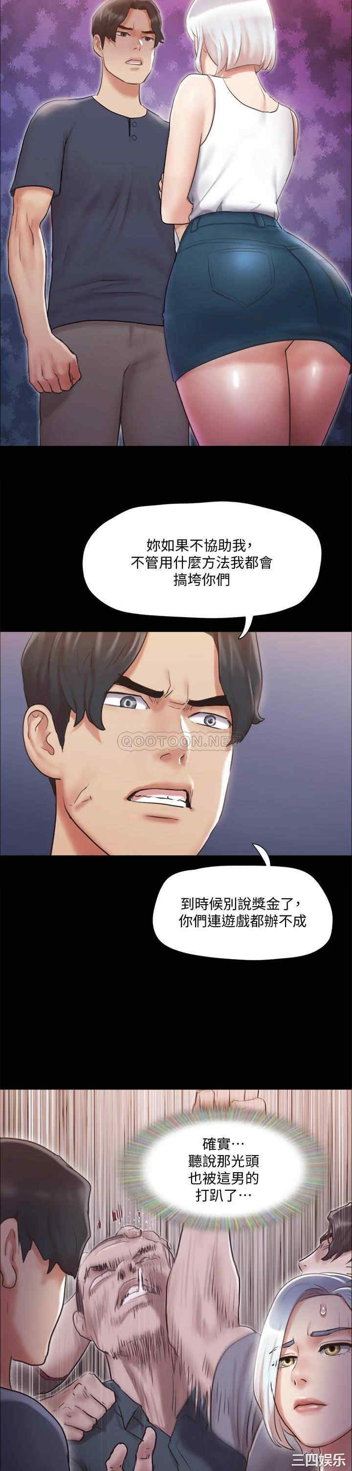 韩国漫画协议换爱/合意之下韩漫_协议换爱/合意之下-第112话在线免费阅读-韩国漫画-第25张图片