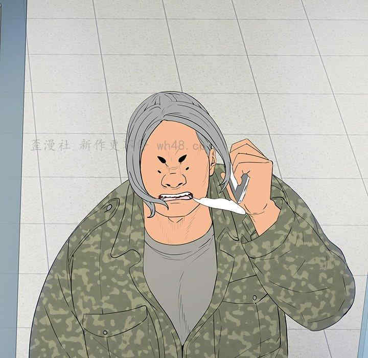 韩国漫画同室操戈/双面交锋韩漫_同室操戈/双面交锋-第5话在线免费阅读-韩国漫画-第143张图片