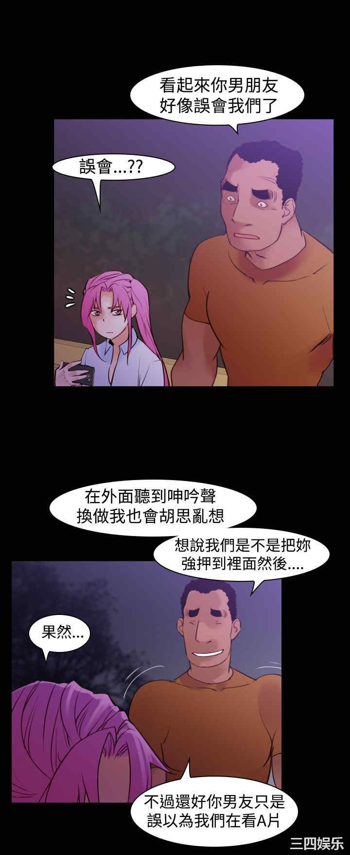 韩国漫画他的那里韩漫_他的那里-第16话在线免费阅读-韩国漫画-第12张图片