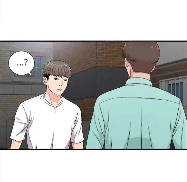 韩国漫画陌生的视线韩漫_陌生的视线-第26话在线免费阅读-韩国漫画-第5张图片