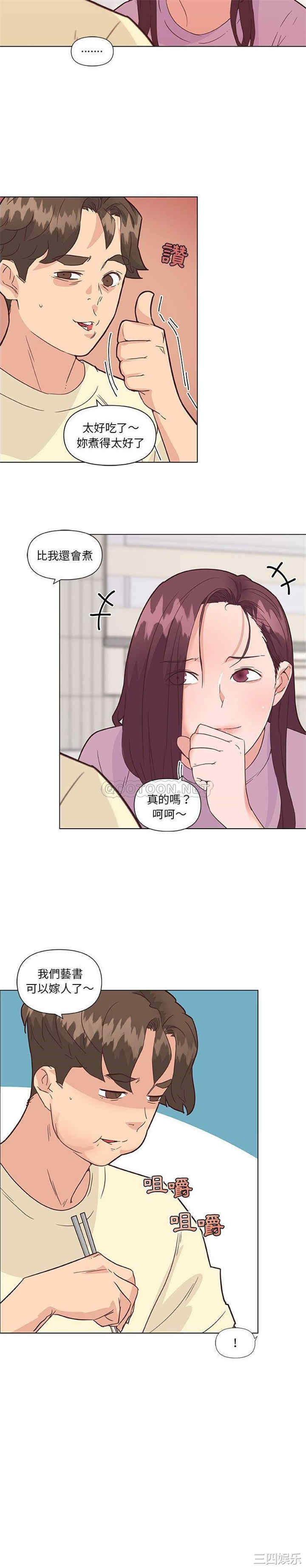 韩国漫画神似初恋的她/恋你如初恋韩漫_神似初恋的她/恋你如初恋-第36话在线免费阅读-韩国漫画-第6张图片