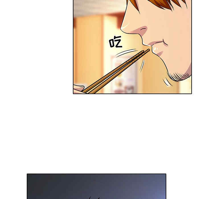 韩国漫画命中注定爱上你韩漫_命中注定爱上你-第11话在线免费阅读-韩国漫画-第24张图片