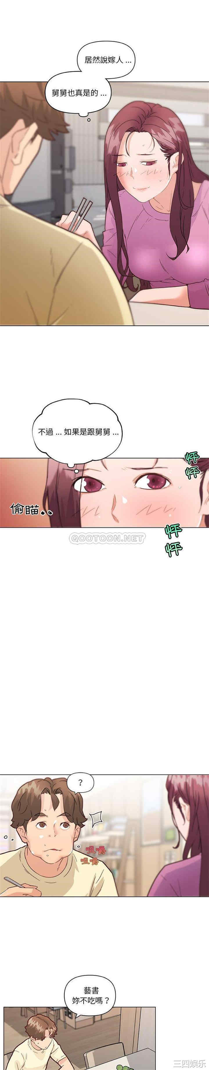 韩国漫画神似初恋的她/恋你如初恋韩漫_神似初恋的她/恋你如初恋-第36话在线免费阅读-韩国漫画-第7张图片