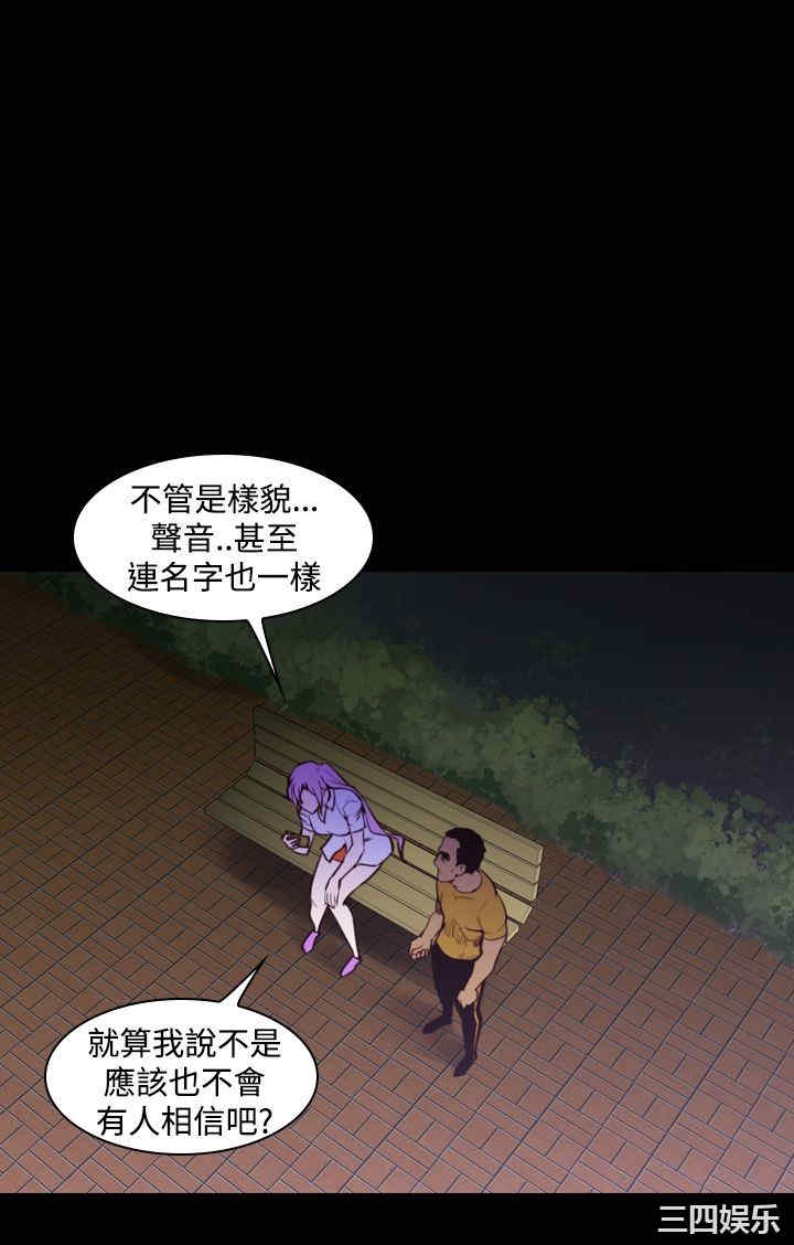 韩国漫画他的那里韩漫_他的那里-第16话在线免费阅读-韩国漫画-第14张图片