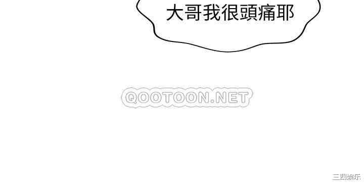 韩国漫画韩漫_姐姐爱做菜-第6话在线免费阅读-韩国漫画-第25张图片