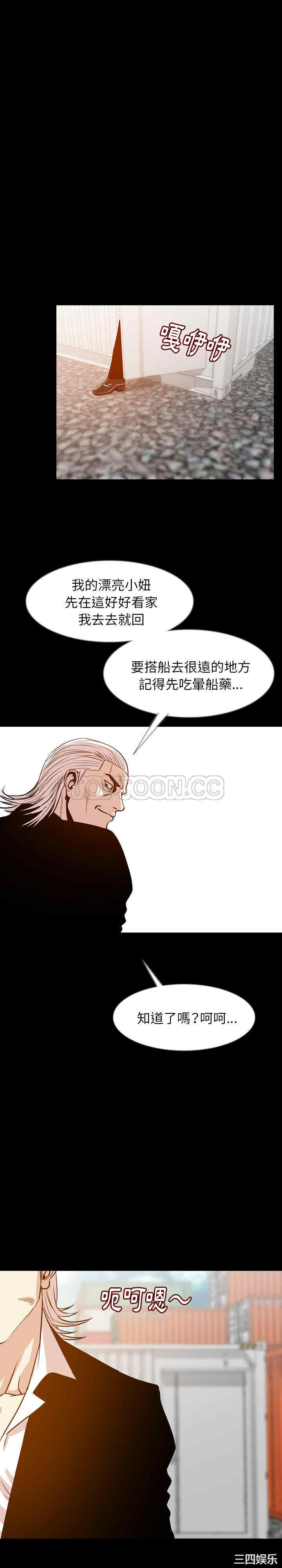 韩国漫画肉体韩漫_肉体-第35话在线免费阅读-韩国漫画-第22张图片