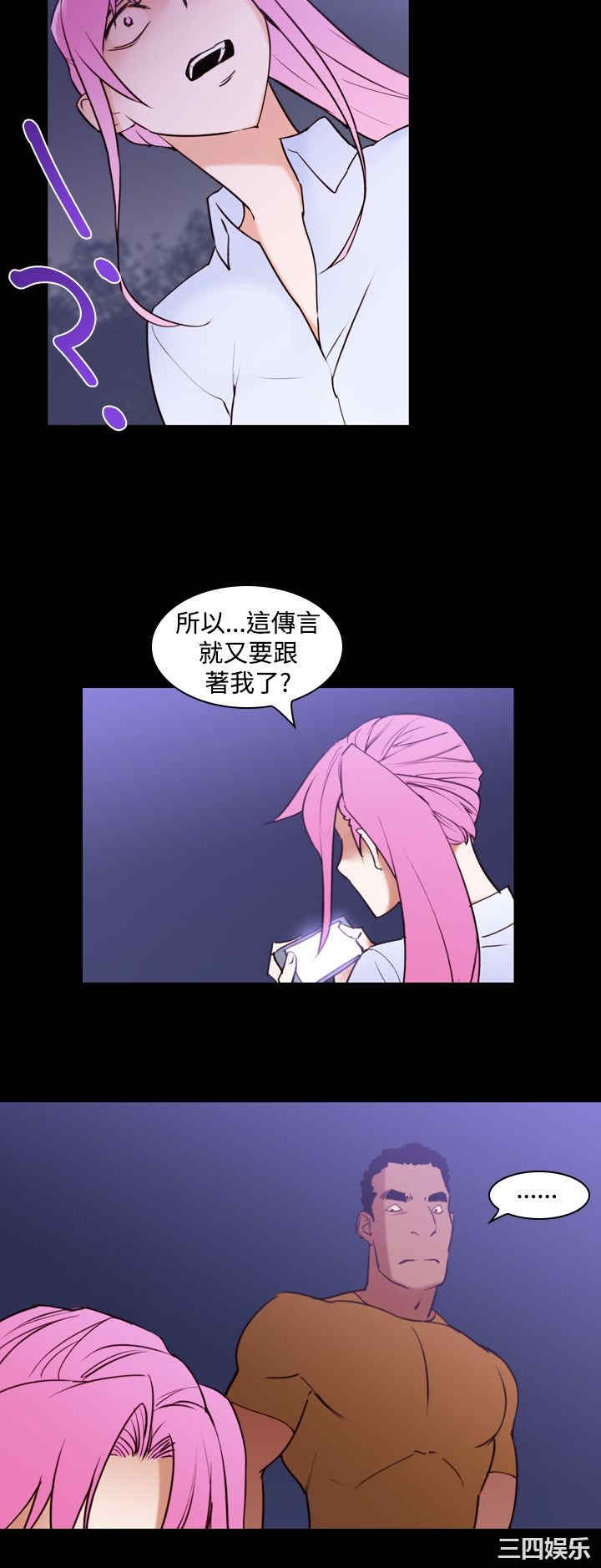 韩国漫画他的那里韩漫_他的那里-第16话在线免费阅读-韩国漫画-第16张图片