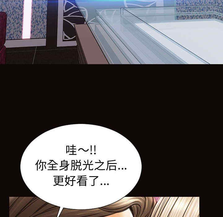 韩国漫画网红吴妍智韩漫_网红吴妍智-第35话在线免费阅读-韩国漫画-第115张图片