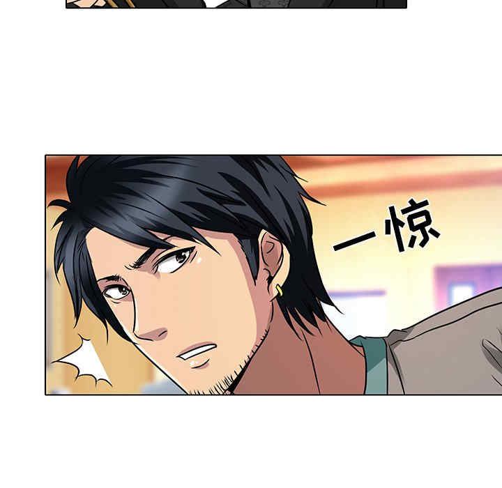 韩国漫画命中注定爱上你韩漫_命中注定爱上你-第11话在线免费阅读-韩国漫画-第26张图片