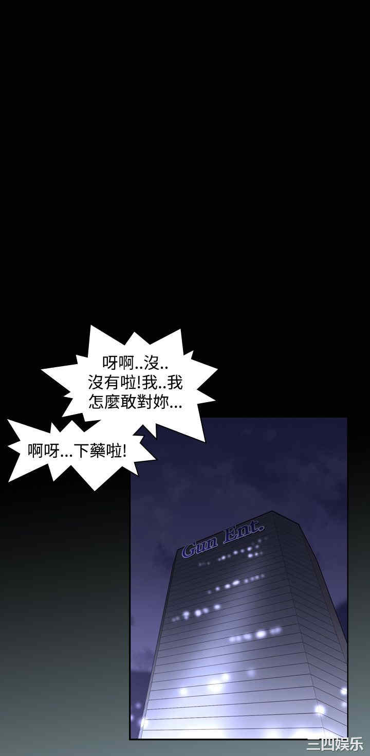 韩国漫画他的那里韩漫_他的那里-第16话在线免费阅读-韩国漫画-第18张图片