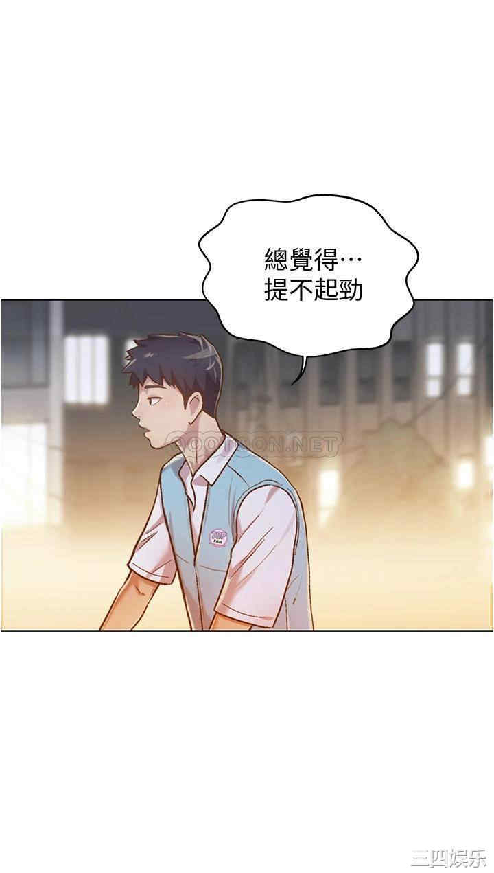 韩国漫画韩漫_姐姐爱做菜-第6话在线免费阅读-韩国漫画-第27张图片