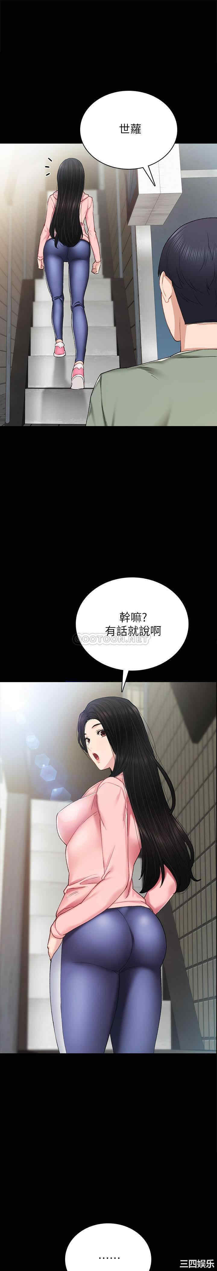 韩国漫画实习老师韩漫_实习老师-第68话在线免费阅读-韩国漫画-第1张图片