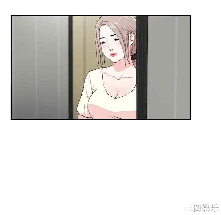 韩国漫画陌生的视线韩漫_陌生的视线-第26话在线免费阅读-韩国漫画-第16张图片